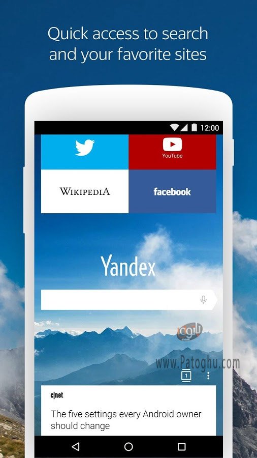 دانلود Yandex Browser with Protect برای اندروید